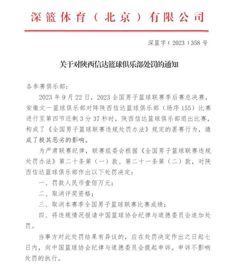 作为上赛季西甲联赛的卫冕冠军，巴萨本赛季的联赛统治力也是下降颇多，由于莱万和拉菲尼亚等锋线球员的状态均较为一般，边锋登贝莱又转投法甲巴黎圣日耳曼，所以巴萨的进攻能力也是受到了不小的影响。